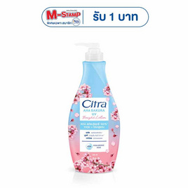 ซิตร้า โลชั่น AHA ซากุระ ยูวี 320 มล. - Citra, โปรโมชั่น ซูเปอร์มาร์เก็ต