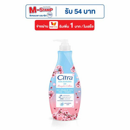 ซิตร้า โลชั่น AHA ซากุระ ยูวี 320 มล. - Citra, ดูแลผิวกาย