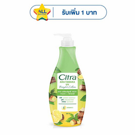 ซิตร้า โลชั่น AHA ทานาคา ยูวี 320 มล. - Citra