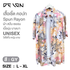 เสื้อเชิ้ตลายดอกคอปก ผ้าสปันเรยอน รุ่น AT57004 (UNISEX) - ETC, เสื้อผ้าและเครื่องประดับ