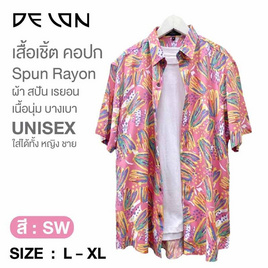 เสื้อเชิ้ตลายดอกคอปก ผ้าสปันเรยอน รุ่น AT57004 (UNISEX) - ETC, แฟชั่น