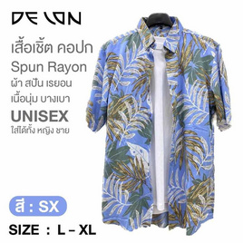 เสื้อเชิ้ตลายดอกคอปก ผ้าสปันเรยอน รุ่น AT57004 (UNISEX) - etc, เสื้อผ้าผู้หญิง