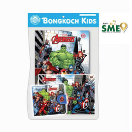 สมุดภาพระบายสี AVENGERS I AM A HERO +จิ๊กซอว์ +กระเป๋าสตางค์ - BONGKOCH, Bongkoch หนังสือเด็ก