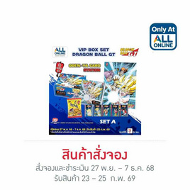 สั่งจอง ชุด A โอเดนย่า อัลบั้มสะสมการ์ด Dragonball GT 20g. - โอเดนย่า