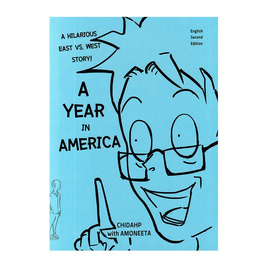 หนังสือ A Year in America Season 1 Homecoming - SE-ED, วรรณกรรม