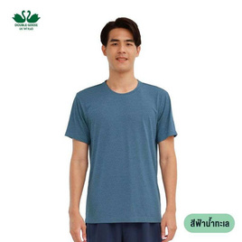 ห่านคู่ เสื้อยืดคอกลม รุ่น Active Dry แห้งไว นุ่มสบาย ไม่ต้องรีด สีฟ้า - ห่านคู่, ห่านคู่