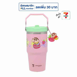 กระบอกน้ำ All Cafe ชินจัง macaron buddy (สีชมพู)22oz. - 7-ELEVEN, อุปกรณ์บนโต๊ะอาหาร