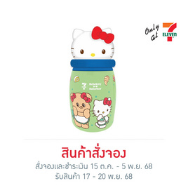 ชุดกระบอกน้ำสเตนเลส All cafe เฮลโล คิตตี้xน้องเนย รุ่นฝาครอบ 2 ชิ้น (สีเขียว) 22 oz. - 7-ELEVEN, ห้องครัวและอุปกรณ์