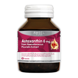 (Amsel) แอสต้าแซนทิน 6 มก. บรรจุ 30 แคปซูล - Amsel, สินค้าใหม่
