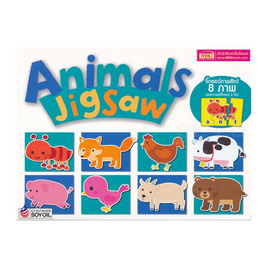 หนังสือ Animals Jigsaw กล่องสีฟ้า - เอ็มไอเอส, ครอบครัว แม่และเด็ก