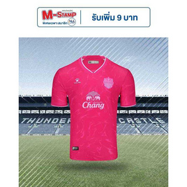 บุรีรัมย์ ยูไนเต็ด เสื้อ Away ACL 2023 - Buriram United, 7Online