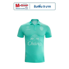 บุรีรัมย์ ยูไนเต็ด เสื้อ Away TPL 2022 - Buriram United, 7Online