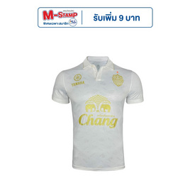 บุรีรัมย์ ยูไนเต็ด เสื้อ Away TPL 2023 - Buriram United, เสื้อผ้า