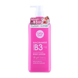 เคที่ดอลล์ โลชั่น วิตามิน B3 ไบร์ทซากุระ 450 มล. - Cathy Doll, Cathy Doll Body&Bath Lotion