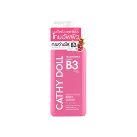 เคที่ดอลล์ โลชั่น วิตามิน B3 ไบร์ทซากุระ 450 มล. - Cathy Doll, ดูแลผิวกาย