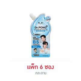 ดร.พงศ์ คาล์มมี B5 อะควา เจล มอยส์เจอร์ไรเซอร์ 10 กรัม (แพ็ก 6 ซอง) - Dr.Pong, เพิ่มความชุ่มชื้น
