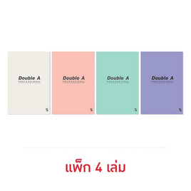 สมุดบันทึก B5 70g. Double A คละสี (แพ็ก 4 เล่ม) - Double A, เครื่องเขียน/เครื่องใช้สำนักงาน