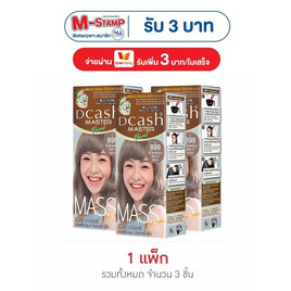 ดีแคช ครีมเปลี่ยนสีผม มาสเตอร์แมส ฟลอรัล แมส B899 สีน้ำตาลหม่นมิ้ลค์ที (แพ็ก 3 ชิ้น) - Dcash