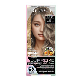 ดีแคช โปรเพสชั่นนอล มาสเตอร์ ซูพรีม คัลเลอร์ ครีม BB83 บัตเตอร์ เบจ - Dcash, Dcash