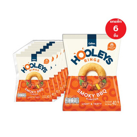 ฮูลีส์ ข้าวโพดอบกรอบรสสโมกกี้BBQ 40 กรัม (แพ็ก 6 ชิ้น) - HOOLEYS RINGS, ขนมขบเคี้ยว
