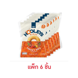 ฮูลีส์ ข้าวโพดอบกรอบรสสโมกกี้BBQ 60 กรัม (แพ็ก 6 ชิ้น) - HOOLEYS RINGS, ขนมขบเคี้ยว