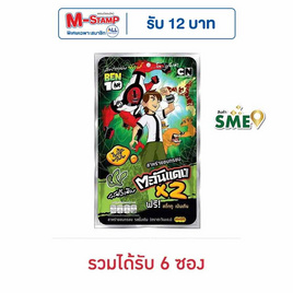 ตะวันแดง สาหร่ายอบกรอบ BEN10 รสดั้งเดิม 5 กรัม - ตะวันแดง, สาหร่าย