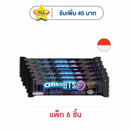 โอรีโอ แซนวิชคุกกี้สอดไส้ครีมรสฮอตต็อก BTS 105 กรัม (แพ็ก 6 ชิ้น) - โอรีโอ