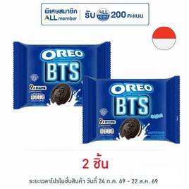 โอรีโอ แซนวิชคุกกี้สอดไส้ครีมรสวานิลลา BTS 236.25 กรัม - โอรีโอ