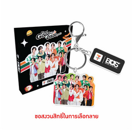 พวงกุญแจ BUS ครบทีม พร้อมการ์ดแบบคละลาย - 7-ELEVEN, สื่อบันเทิง