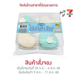 ดับเบิ้ลครีมมาการองวันแม่ Bake A Wish - Bake A Wish, เค้ก