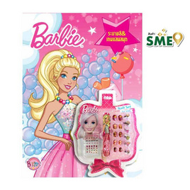 ระบายสี & เกมแสนสนุก Barbie ALWAYS SHOW YOUR SPARKLE + ชุดตกแต่งเล็บและสติ๊กเกอร์คริสตัล - BONGKOCH, หนังสือ