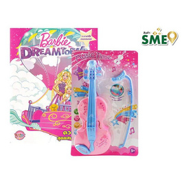 ระบายสี & เกมแสนสนุก Barbie DREAMTOPIA ความฝันสุดแสนมหัศจรรย์ + ไวโอลิน - BONGKOCH, หนังสือ เครื่องเขียน