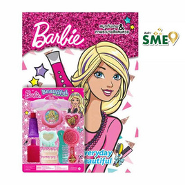 สนุกกับเกม & ภาพระบายสีแสนสวย Barbie Everyday Beautiful + Beauty Set - BONGKOCH, สื่อเสริมพัฒนาการ