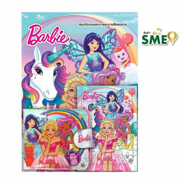 สนุกกับเกมและภาพระบายสีแสนสวย Barbie FANTASY DREAM + จิ๊กซอว์และกระเป๋าสตางค์ - BONGKOCH, สื่อเสริมพัฒนาการ