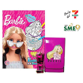 สมุดภาพระบายสี Barbie Fashion Fever + กระเป๋าสะพาย Barbie (สาย Black & Pink) - BONGKOCH, BONGKOCH