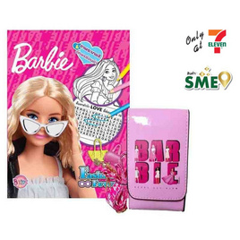 สมุดภาพระบายสี Barbie Fashion Fever + กระเป๋าสะพาย Barbie (สาย White & Pink) - BONGKOCH, Bongkoch