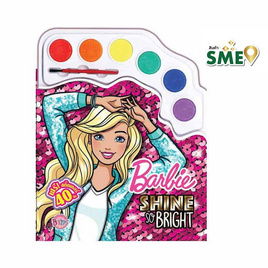 นิทานระบายสีพร้อมเรียนรู้คำศัพท์ Barbie SHINE SO BRIGHT + สีน้ำและสติกเกอร์ - BONGKOCH, สื่อเสริมพัฒนาการ