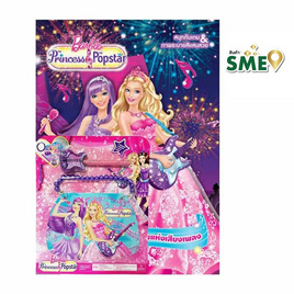 นิทานระบายสี Barbie The Princess & The Popstar มิตรภาพแห่งเสียงเพลง+ชุดกระดาษโน้ตและดินสอ - BONGKOCH, สื่อเสริมพัฒนาการ