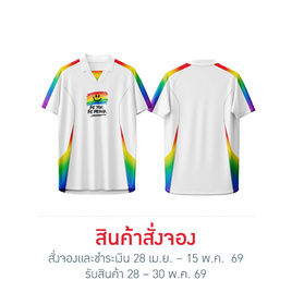 เสื้อคอปก สีขาว Be You Be Proud - Compass