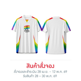 เสื้อคอปก สีขาว Be You Be Proud - Compass