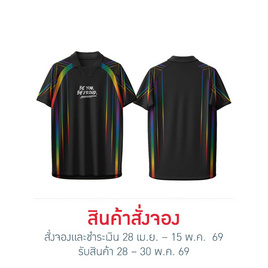 เสื้อคอปก สีดำ Be You Be Proud - Compass