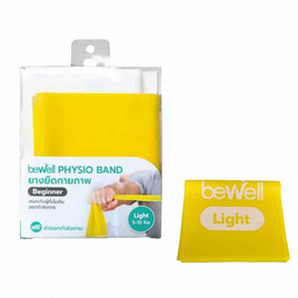 ยางยืดกายภาพระดับเริ่มต้น Bewell Physio Band Light F-20 (Yellow) - Bewell, ฟิตเนสและเครื่องออกกำลังกาย