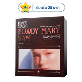(Black Magic) บลัดดี้ แมรี่ บรรจุ 15 ซอง - Black Magic, สินค้าเพื่อสุขภาพ