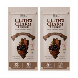(Black Magic) Lilith's Charm ผลิตภัณฑ์เสริมอาหาร บรรจุ 7 แคปซูล 2 ซอง - Black Magic, สินค้าใหม่