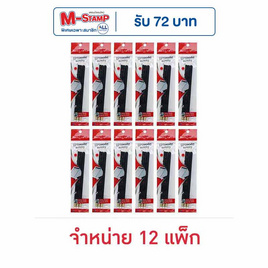 ดินสอดำ Black Matt 2B แพ็ค3แท่ง (จำหน่าย 12 แพ็ก) - Faber-Castell, ดินสอ