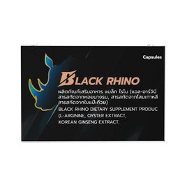 (Black Rhino) ผลิตภัณฑ์เสริมอาหาร แบล็ก ไรโน บรรจุ10 แคปซูล - Black Rhino, สินค้าใหม่