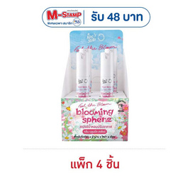 คิงส์สเตลล่า ฟีล เดอะ บลูม สเปรย์น้ำหอมปรับอากาศ กลิ่น Blooming Sphere 30 มล.(แพ็ก 4 ชิ้น) - King's Stella