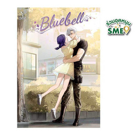 หนังสือ Bluebell - สถาพรบุ๊คส์, วรรณกรรม