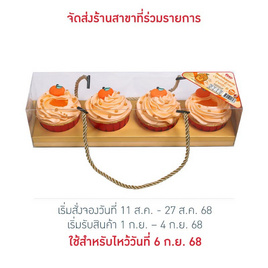 คัพเค้กส้มแมนดาริน Bow Bakery - Bow Bakery, เค้ก