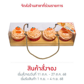 คัพเค้กส้มแมนดาริน Bow Bakery - Bow Bakery, เค้ก
